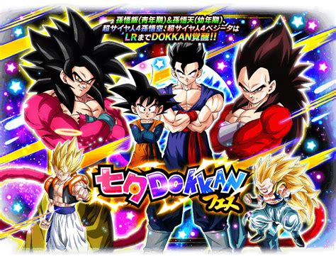 dokkanwiki|dokkan wiki game jp.